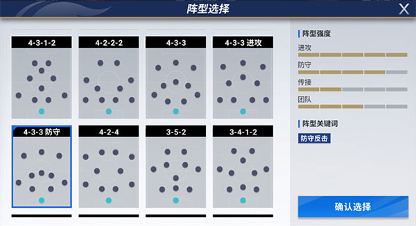 外围平台推荐买足球的官方版圣斗士星矢国际版下载